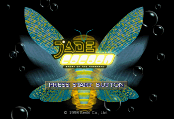 Jade Cocoon: Story of the Tamamayu Title Screen